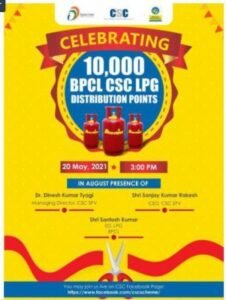 csc bharat gas