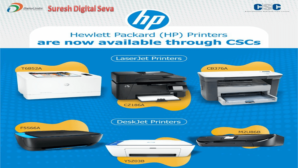 csc hp printer