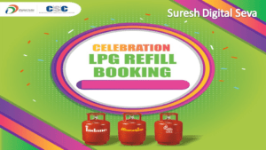 How to CSC LPG GAS Booking 2023 | With Full Best information in Hindi