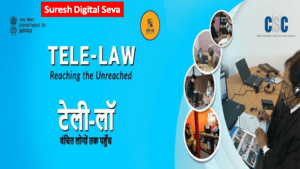 What is CSC Tele Law 2022 | With Full Best information in Hindi