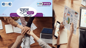 What is CSC SBI General Insurance 2022 | With Full Best information in Hindi