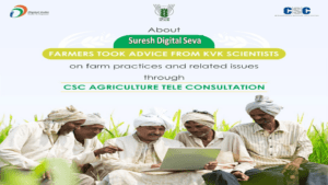 How to CSC Agriculture TELE Consultation 2022 | With Full Best information in Hindi