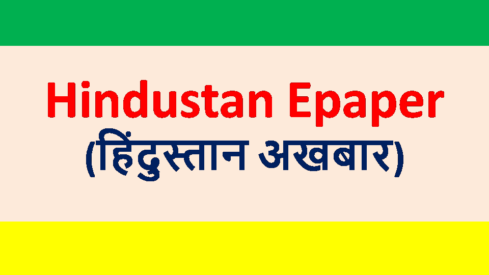 Hindustan epaper hindustan epaper hindi