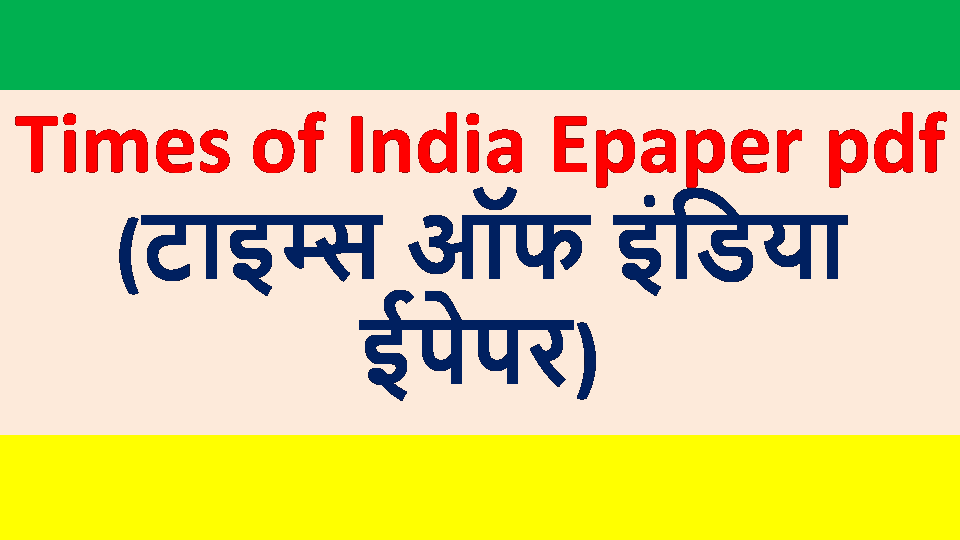times of india epaper pdf