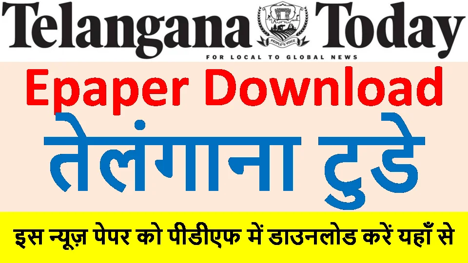 telangana today epaper