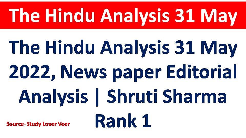 The Hindu Analysis 31 May 2022, News paper Editorial Analysis | Shruti Sharma Rank 1
