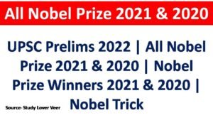 UPSC Prelims 2022 | All Nobel Prize 2021 & 2020 | Nobel Prize Winners 2021 & 2020 | Nobel Trick