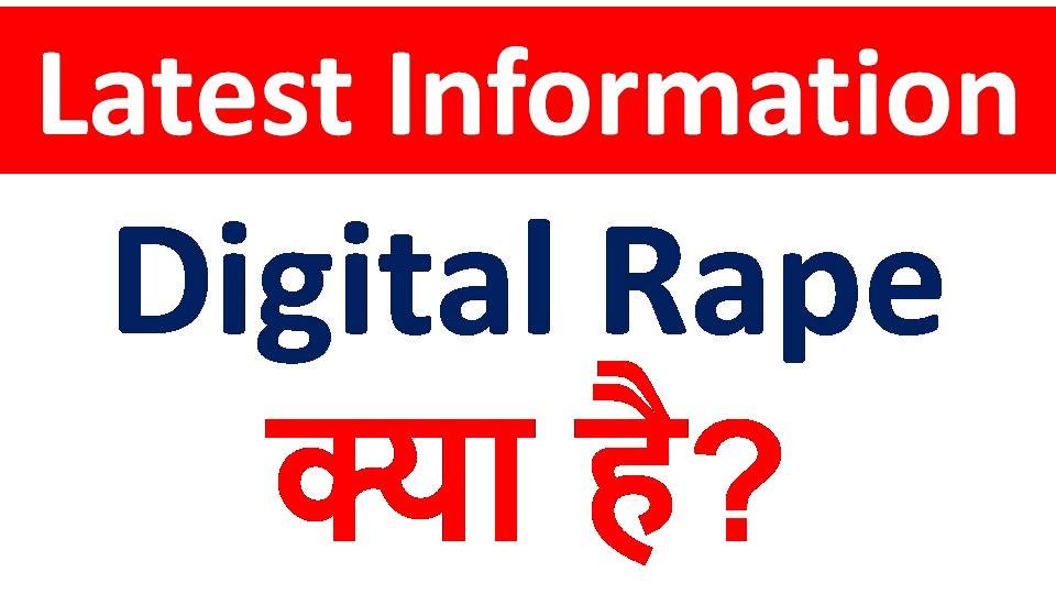 digital rape