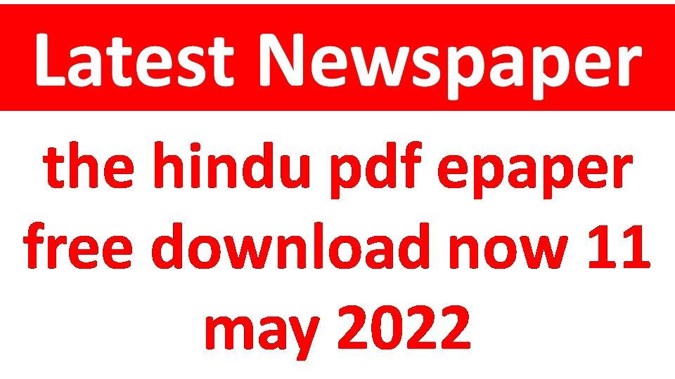 the hindu pdf epaper free download now 11 may 2022