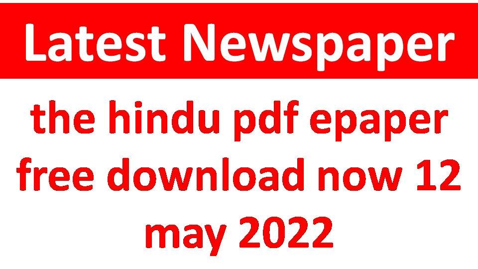 the hindu pdf epaper free download now 12 may 2022