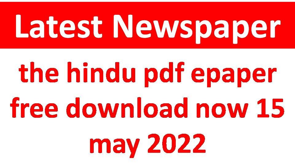 the hindu pdf epaper free download now 15 may 2022 the hindu pdf epaper free download now 15 may 2022