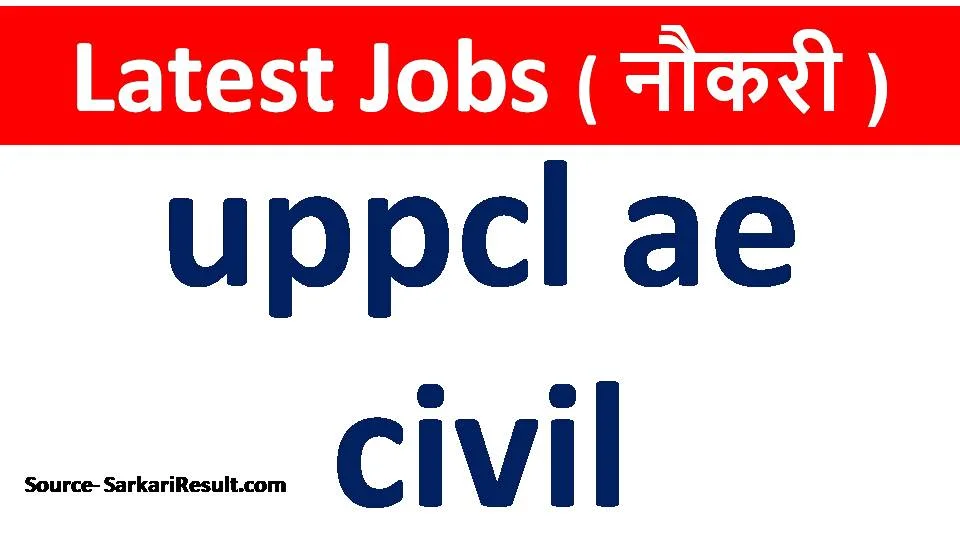 uppcl ae civil