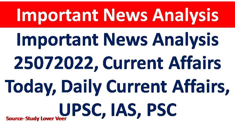 Important News Analysis 25072022, Current Affairs Today, Daily Current Affairs, UPSC, IAS, PSC