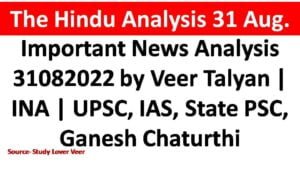 Important News Analysis 31082022 by Veer Talyan | INA | UPSC, IAS, State PSC, Ganesh Chaturthi