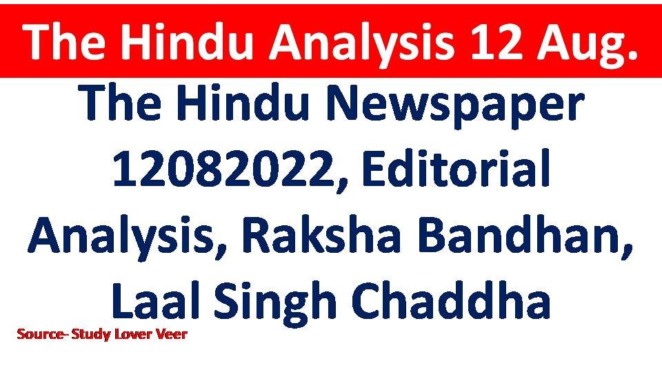 The Hindu Newspaper 12082022, Editorial Analysis, Raksha Bandhan, Laal Singh Chaddha