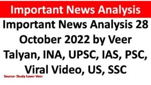 Important News Analysis 28 October 2022 by Veer Talyan, INA, UPSC, IAS, PSC, Viral Video, US, SSC