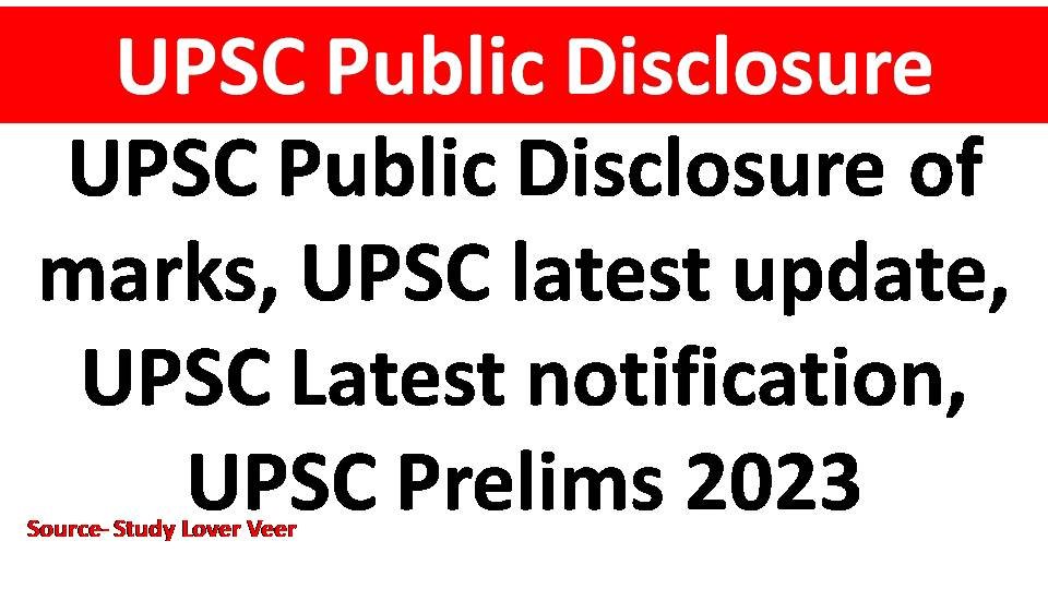 UPSC Public Disclosure of marks, UPSC latest update, UPSC Latest notification, UPSC Prelims 2023