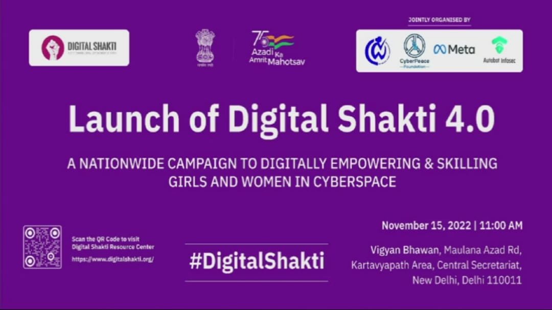 Digital Shakti Campaign 4.0 डिजिटल शक्ति अभियान #DigitalShakti