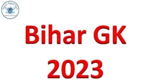 Bihar GK 2023