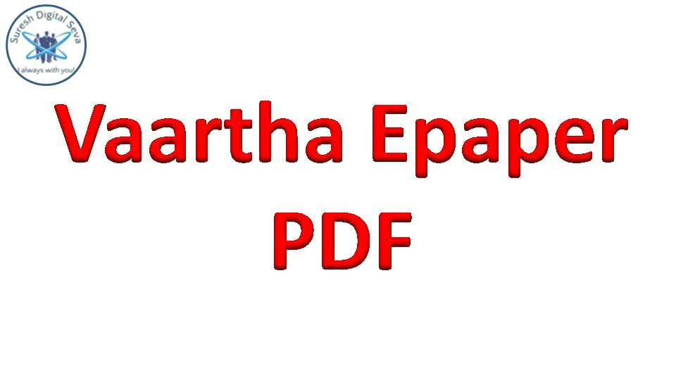 vaartha epaper pdf