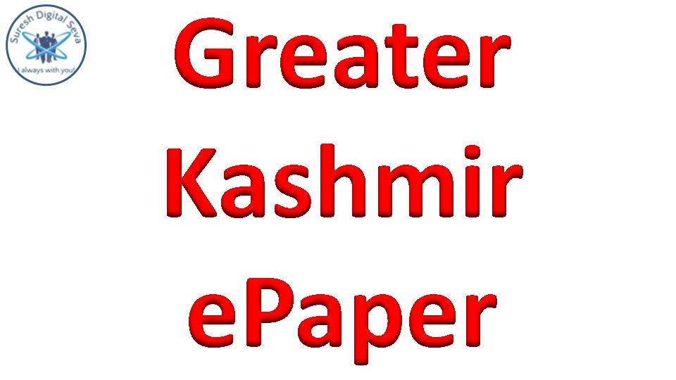 Greater Kashmir ePaper