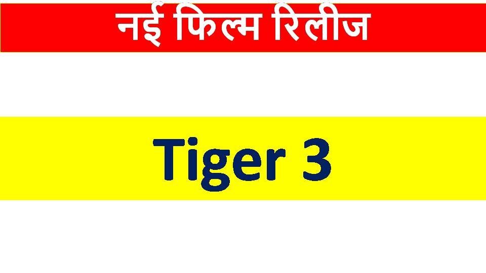 Tiger 3