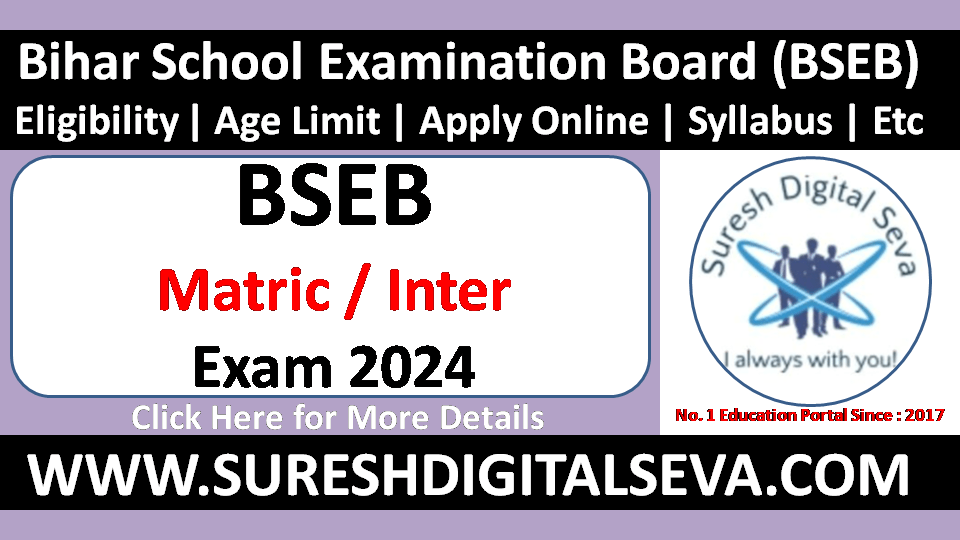 bihar board 2024