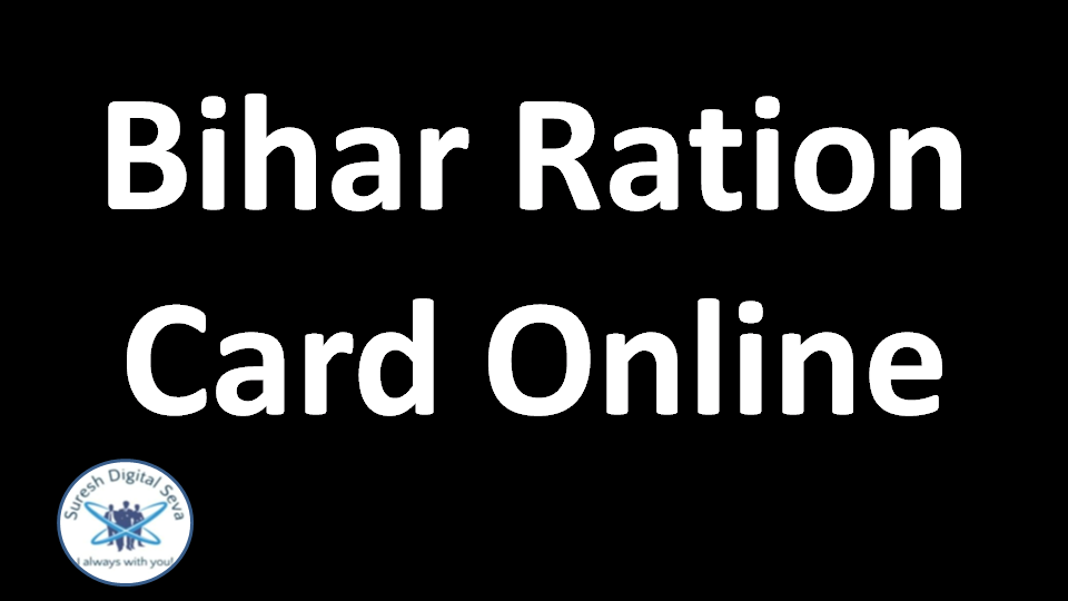 bihar ration card online