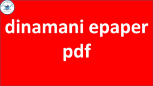 dinamani epaper pdf