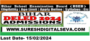 Bihar DELED 2024 Admission