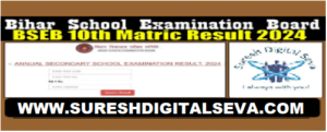 2024 bseb 10th result