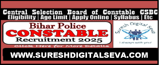 Bihar Police Constable Recruitment