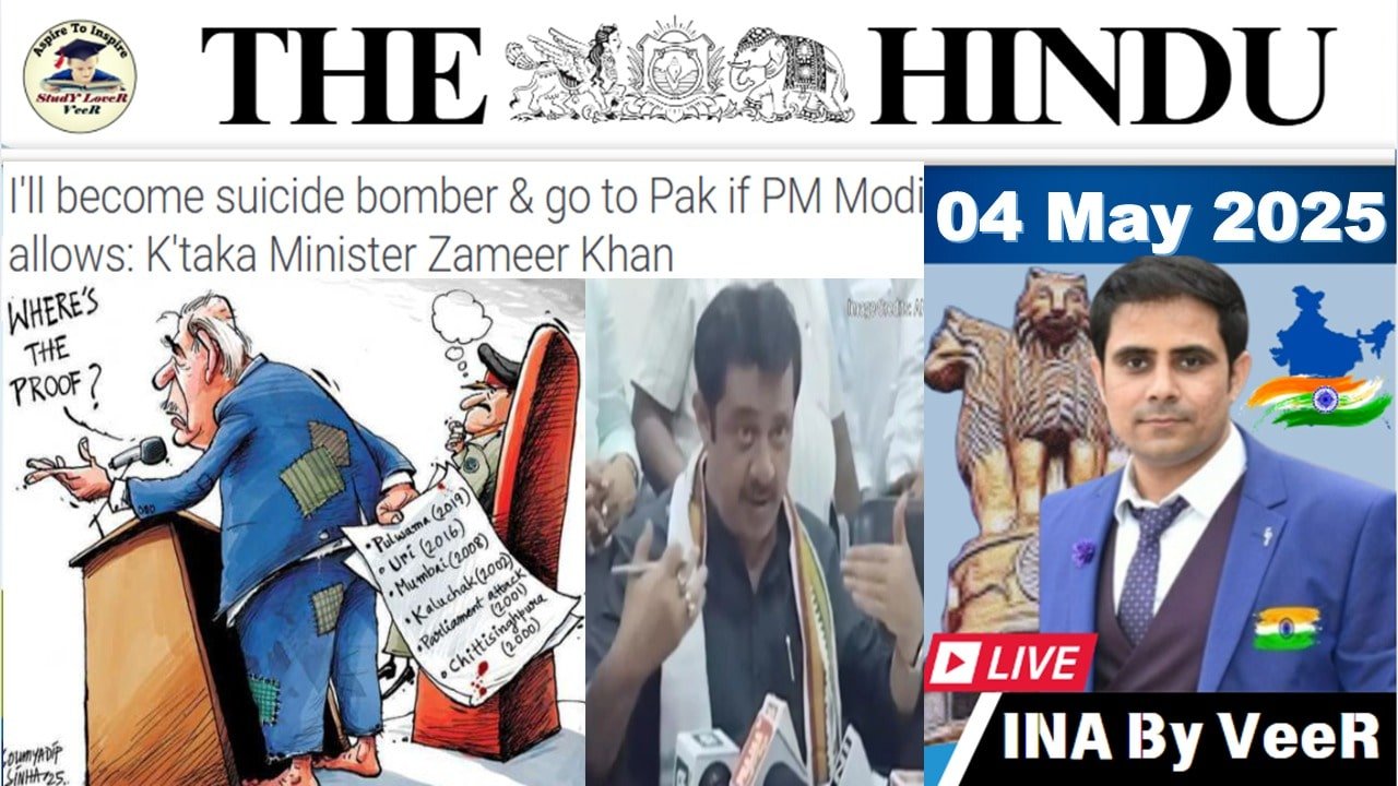 The Hindu Analysis 04052025