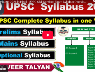 UPSC Syllabus 2026
