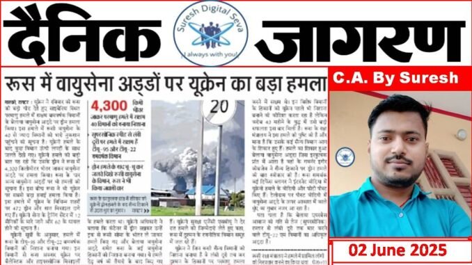 2June2025 Dainik Jagran National 2June2025 Dainik Jagran National