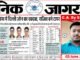 JEE Advanced Delhi Zone