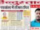 JEE Advanced Results 2025