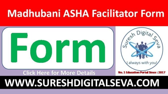 Madhubani ASHA Facilitator Form