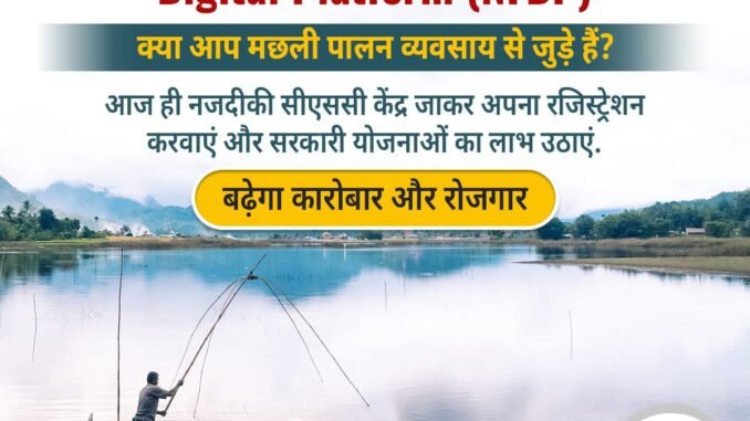 National Fisheries Digital Platform National Fisheries Digital Platform