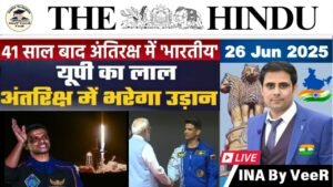 The Hindu 26062025