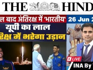 The Hindu 26062025
