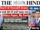 The Hindu Analysis 10June2025