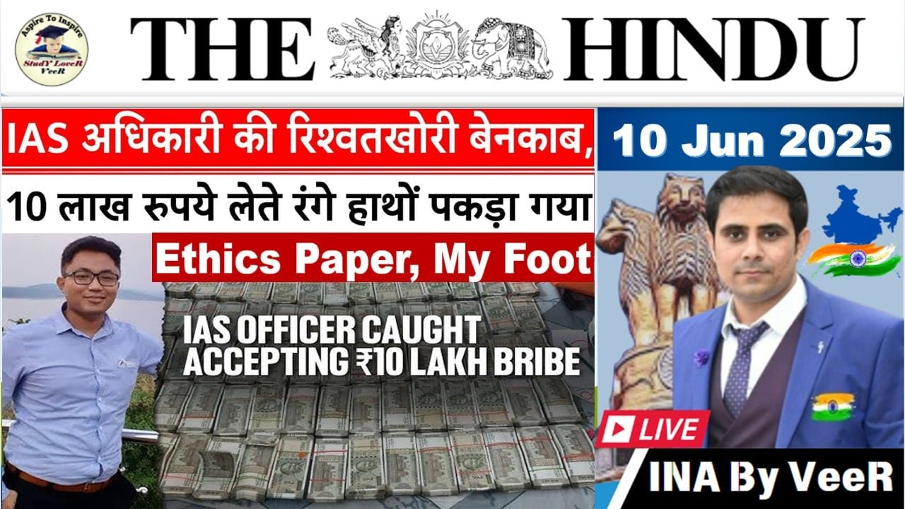 The Hindu Analysis 10June2025