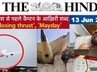 The Hindu Analysis 13June2025