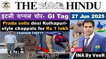 The Hindu editorial 28062025 The Hindu editorial 28062025