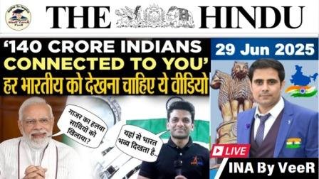The Hindu editorials 29062025 The Hindu editorials 29062025
