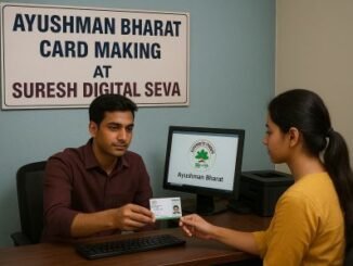 आयुष्मान भारत कार्ड