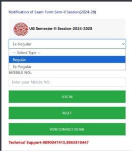 LNMU (Lalit Narayan Mithila University) Darbhanga 🔔 आवश्यक सूचना 🔔 15-07-2025