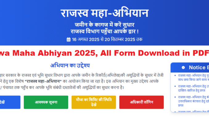 Rajaswa Maha Abhiyan 2025