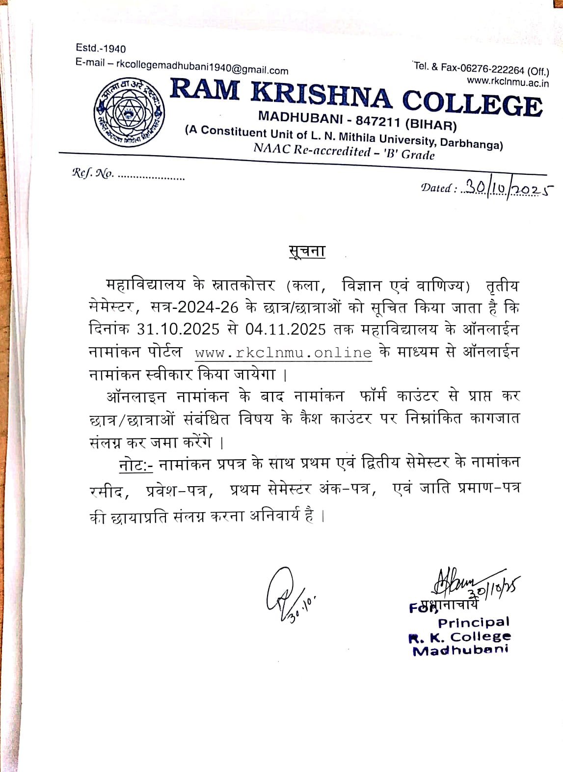 R.K COLLEGE MADHUBANI SEASSION